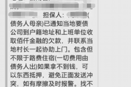 灵璧要账公司更多成功案例详情